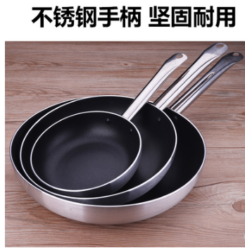 Non-stick pan pan pan pan fry 20/24/28cm