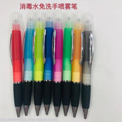 Spray pen portable disinfectant pen hand sanitizer perfume alcohol sterilizing ballpoint pen