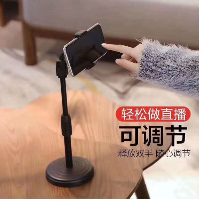 Mobile phone bracket can adjust the height of the telescopic governance easy live