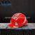 Factory Outlet Personal Protective Engineering Construction Hat Safety Helmet Hard Hat Export to Africa Middel East 