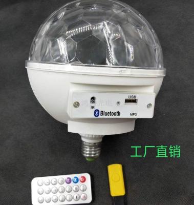 E27 bluetooth MP3 crystal ball lamp mini UFO colorful little magic ball DJ lamp crystal ball lamp