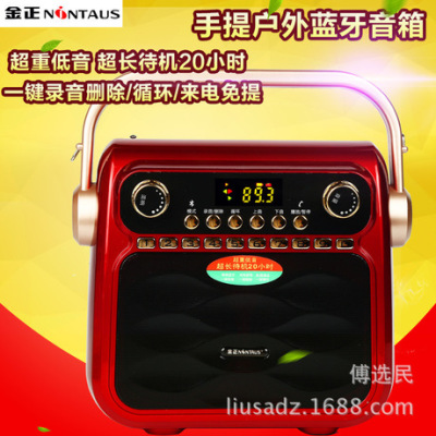 Seoul zk-833 wireless bluetooth square dance fitness teaching amplifiers card radio music player