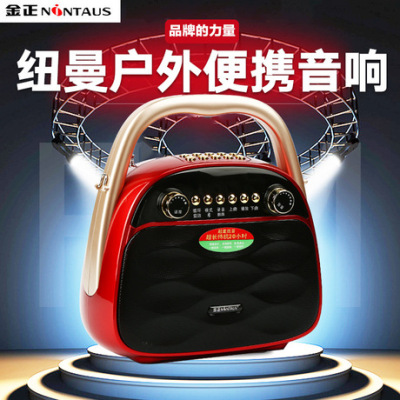 Jinzheng ZK832 square money machine morning exercise machine singing machine old treasure radio bluetooth speaker amplifier