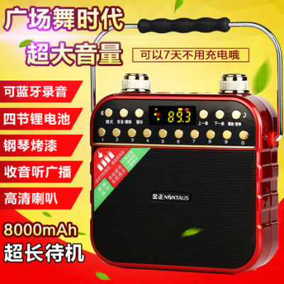 Jinzheng zk - 857 is suing sound square dance speaker portable booth bluetooth speaker mobile card rechargeable '