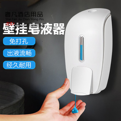 Press-Type Disinfection Wall-Mounted Punch-Free Hotel Manual Soap Dispenser Bottles Household Bathroom Kitchen Hand Sanitizer Bottle