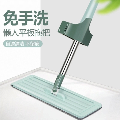 Manufacturers direct wash-free mop lazy wash-free mop flat wash-free mop wholesale