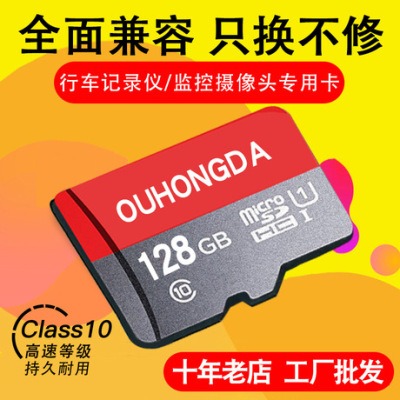 Manufacturer direct sale 8g mobile phone memory card 16gtf card 4G memory card 64g high-speed storage card 32g wholesale