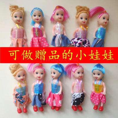 Single DIY Barbie Little Kelly Doll Girl Push Free Shipping Gift Stall Toy Training Class Gift 1 Yuan