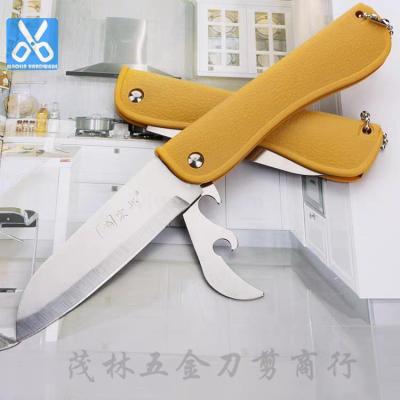 Fruit knife household Fruit peeler folding portable portable knife multi-function mini peeler scraping knife