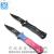 The Mini stainless steel folding fruit knife portable small saber fruit knife fruit peeler portable key chain folding knife