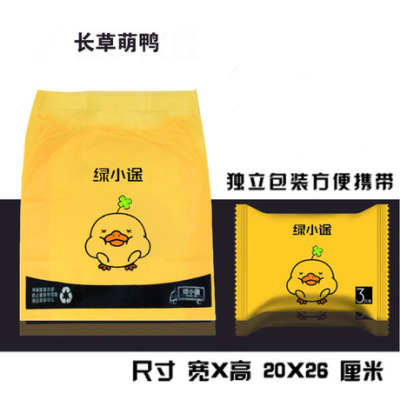 Green small road vehicle garbage bag litter bucket expansion expressions using environmentally degradable creative cartoon the disposable garbage bag