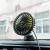 Car suction cup wanxiang mini fan suction F403 new hot style manufacturers direct sales