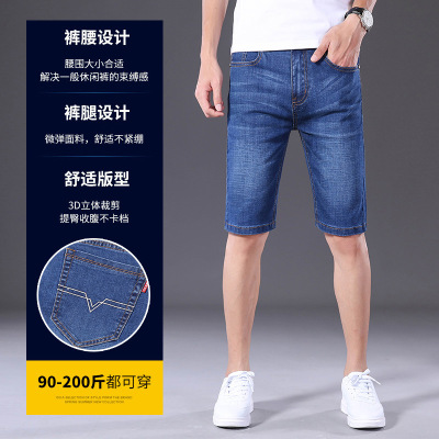 l  Summer Thin Men's Jeans Shorts Men's Five-Point Casual Jeans Men's oose Straight Breeches Five-Point Pirate Shorts