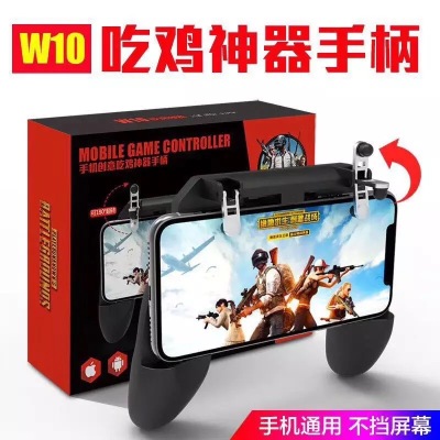 New Version Gaming Joystick Game Pad W10 PUBG Mobile Controller 