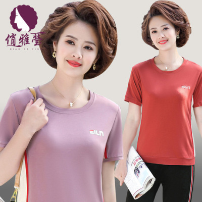 Middle-aged mothers summer wear 2020 new sports suit women in the elderly two sets of short-sleeved T-shirt mother's day clothes