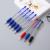 Office stationery set ballpoint pen set 8 press transparent rod ball point pens