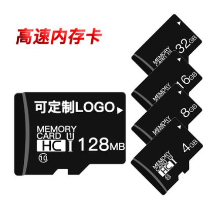Memory Card Manufacturer Tf128mb Memory Card Neutral Mobile Phone Memory Card Small Capacity Memory Card Sufficient TF Card