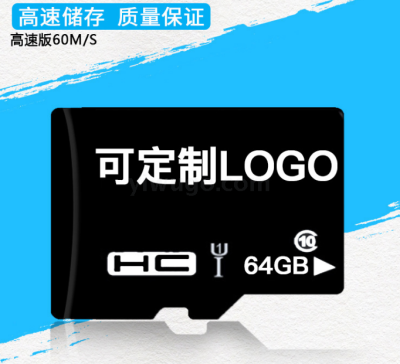 Taiwan version of high speed and large capacity memory card C10 flash card