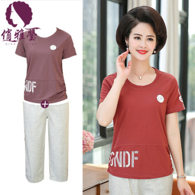 Middle-aged and elderly women's casual pants 2020 spring/summer new T-shirt a distribution of hot style mom outfits