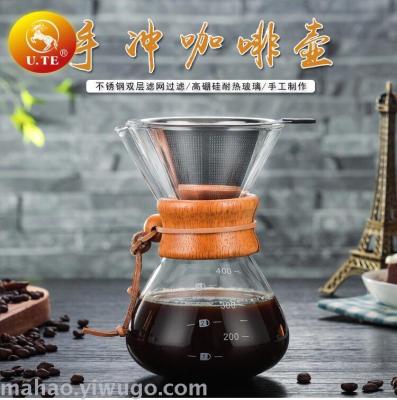 Thermostable glass coffee filter 400ML
