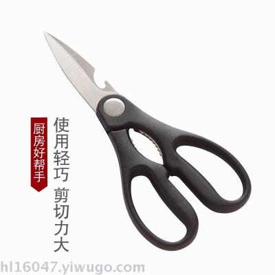 Chicken Bone Scissors Multifunction Stainless Steel Scissor Kitchen Multipurpose Scissors Office Scissors Kitchen Tools