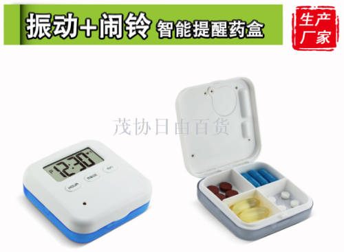 electronic pill box intelligent timing vibration alarm reminder four grid six grid electronic timing pill box