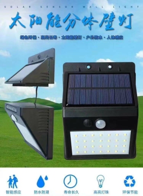Souhui Solar Lighting Solar Split Small Wall Lamp