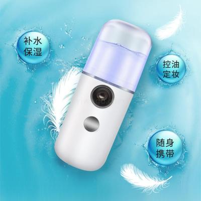 New douyin hot little fatty nano spray hydrator portable portable handheld spray hydrator