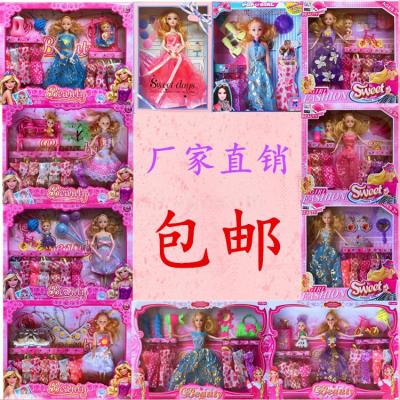 Hot Selling Barbie Doll Gift Set Girls' Children's Toy Doll Dress-up Free Shipping Play House Mixed Batch Gift