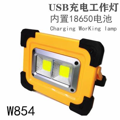 USB charging work lamp outdoor emergency lighting camping lamp convenient emergency lawn work lamp tent lamp