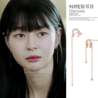 Li Taiyuan Class Same Style Earrings Wu Xiuya Junara U-Shaped Ear Studs New Earrings Online Influencer Earrings
