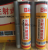 Epoxy resin universal injecting construction building steel bar planting anchor bolt adhesive anchorage glue 