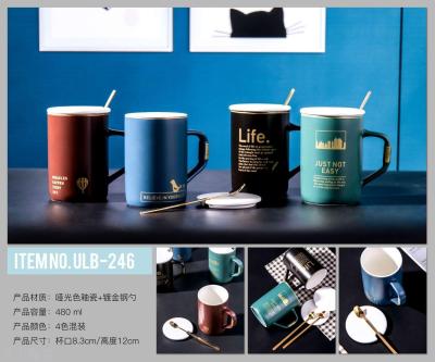 Vigins simple creative trend glaze mug with cover scoop ceramic coffee cup household milk drinking cup