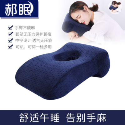 Manufacturer wholesale Acquires dynamical pillow slow recovery memory cotton hole Nap Pillow Office student Nap Pillow Hand pillow