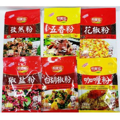 Five-Spice Powder Cumin Powder Chinese Prickly Ash Power White Pepper Powder Curry Powder Pepper Salt Powder