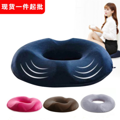 Hemorrhoid cushion Office Thickening cushion Is breathable pregnant woman buttock cushion