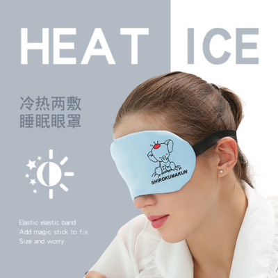 Imie rabbit cute cartoon expression cold and hot dual-purpose ice pack eye mask to help sleep ice compress eye mask to relieve eye fatigue