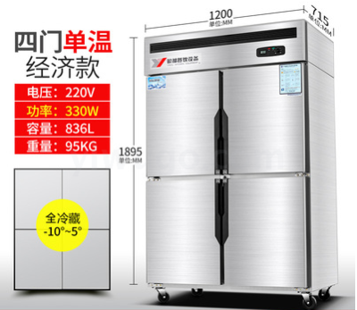 National Guarantee Silver Four-Door Freezer/Four-Door Double-Machine Dual-Temperature Freezer/Four-Door Freezer/Refrigerator Authentic