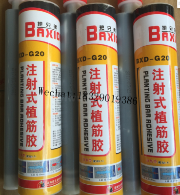 Epoxy Reinforced Rubber Building Use Reinforced Injection Tendons Quick-Drying Glue Anchoring Glue 
