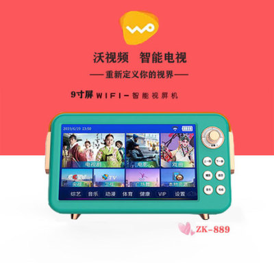 Xiaxin 890 high-grade 9-inch old people watch the drama machine WIFI small TV hd square dance video player opera