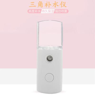 New Triangle Water Replenishing Instrument Portable Mini Water Replenishing Instrument USB Triangle Water Replenishing Instrument Moisturizing