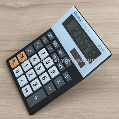 Gaona super billion can DS8800A medium desktop office calculator
