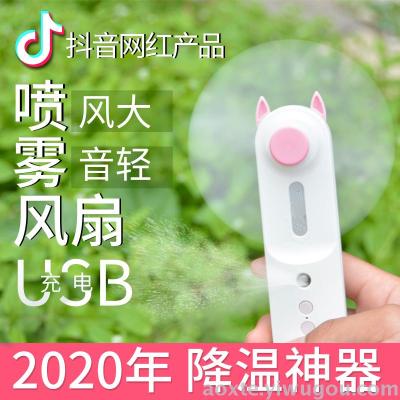 20 new student portable USB face nano humidifier small fan health care beauty hydrator