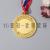 Medal Custom Listing Gold Medal Custom Marathon Games Metal Gold Silver Copper Competition Honor Commemorative Medal Production