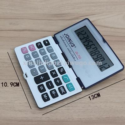 JOINUS JS700 flip calculator office calculator 12 digit calculator