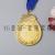 Sports Medals, Student Medals, Gold Medals, Silver Medals, Bronze Medals, Can Be Customized According to the Customer's Printed Logo