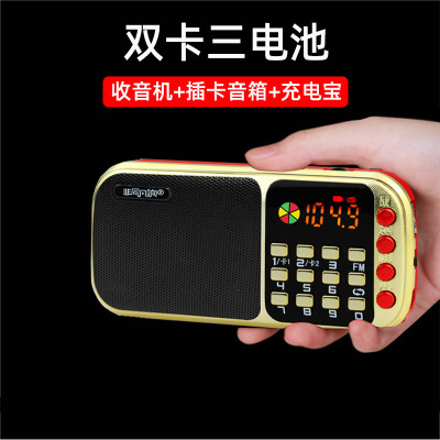 Shaheen zk-916 plug-in card speaker with charging treasure old people listen to the play machine wholesale MP3 player radio