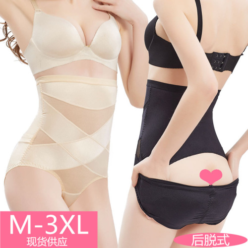 back-off postpartum belly shaping underwear women‘s high waist waist shaping pants sexy body shaping pants belly shaping pants