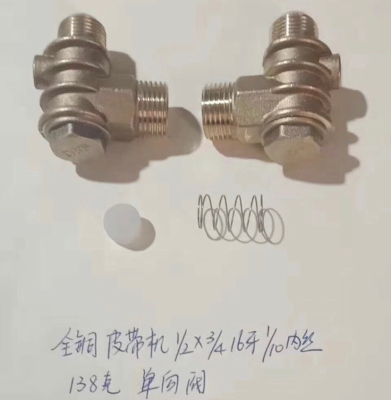 Copper Belt Machine Check Valve 1/2*3/4-16 Teeth 1/10