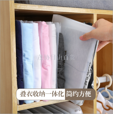 Lazyman folding artefact T-shirt shirt clothes folding home wardrobe folding clothes board